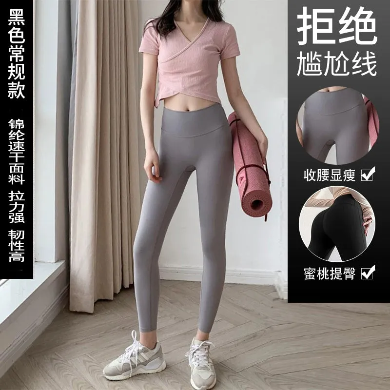 Yoga All-Match Stretch Quick-Dry Tight Long Sleeve Training Clothes