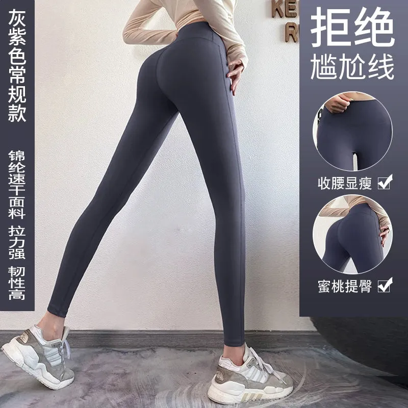Yoga All-Match Stretch Quick-Dry Tight Long Sleeve Training Clothes